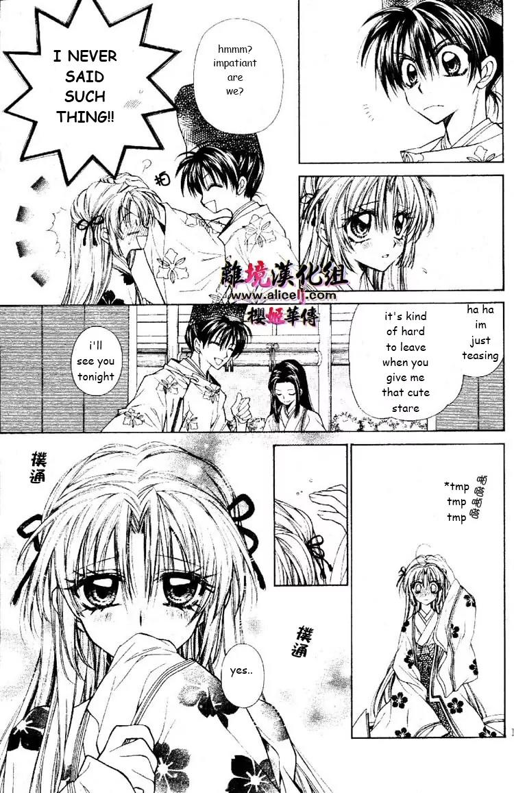 Sakurahime Kaden Chapter 26 page 15 - Chapter 26