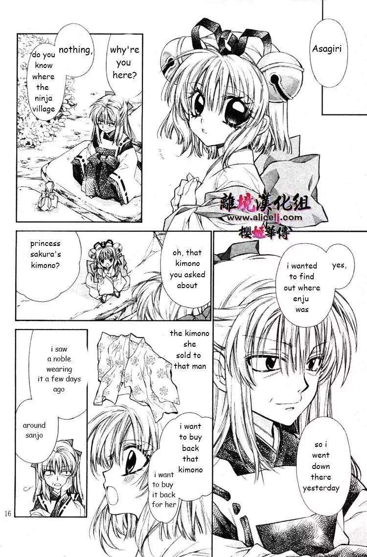 Sakurahime Kaden Chapter 26 page 16 - Chapter 26