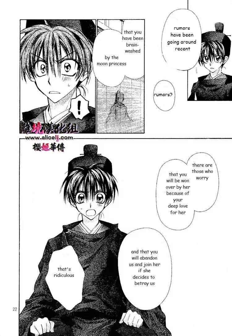 Sakurahime Kaden Chapter 26 page 22 - Chapter 26