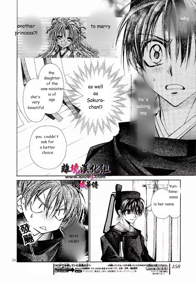 Sakurahime Kaden Chapter 26 page 24 - Chapter 26