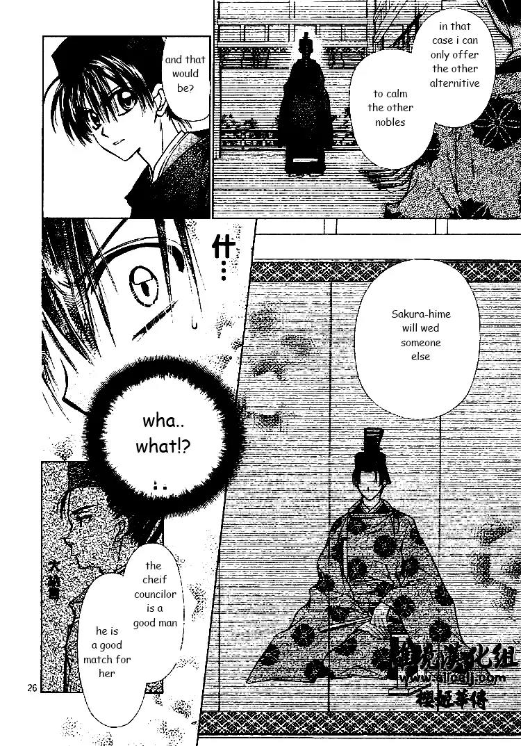 Sakurahime Kaden Chapter 26 page 26 - Chapter 26