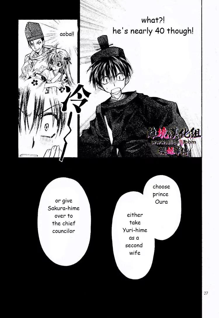Sakurahime Kaden Chapter 26 page 27 - Chapter 26