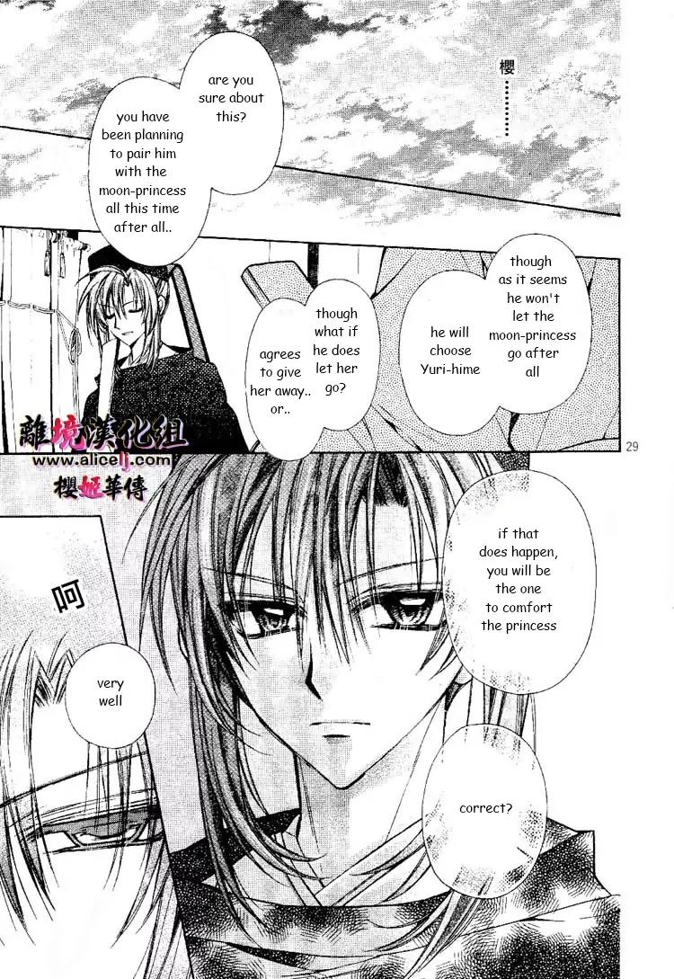 Sakurahime Kaden Chapter 26 page 29 - Chapter 26