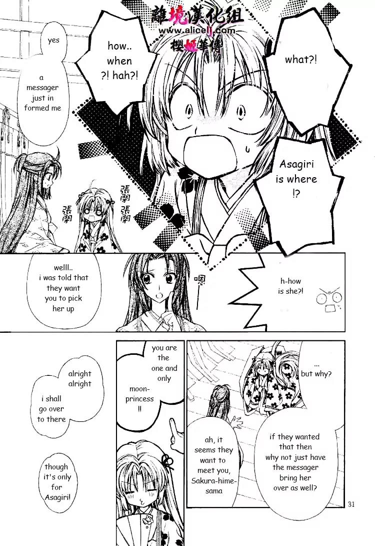 Sakurahime Kaden Chapter 26 page 30 - Chapter 26