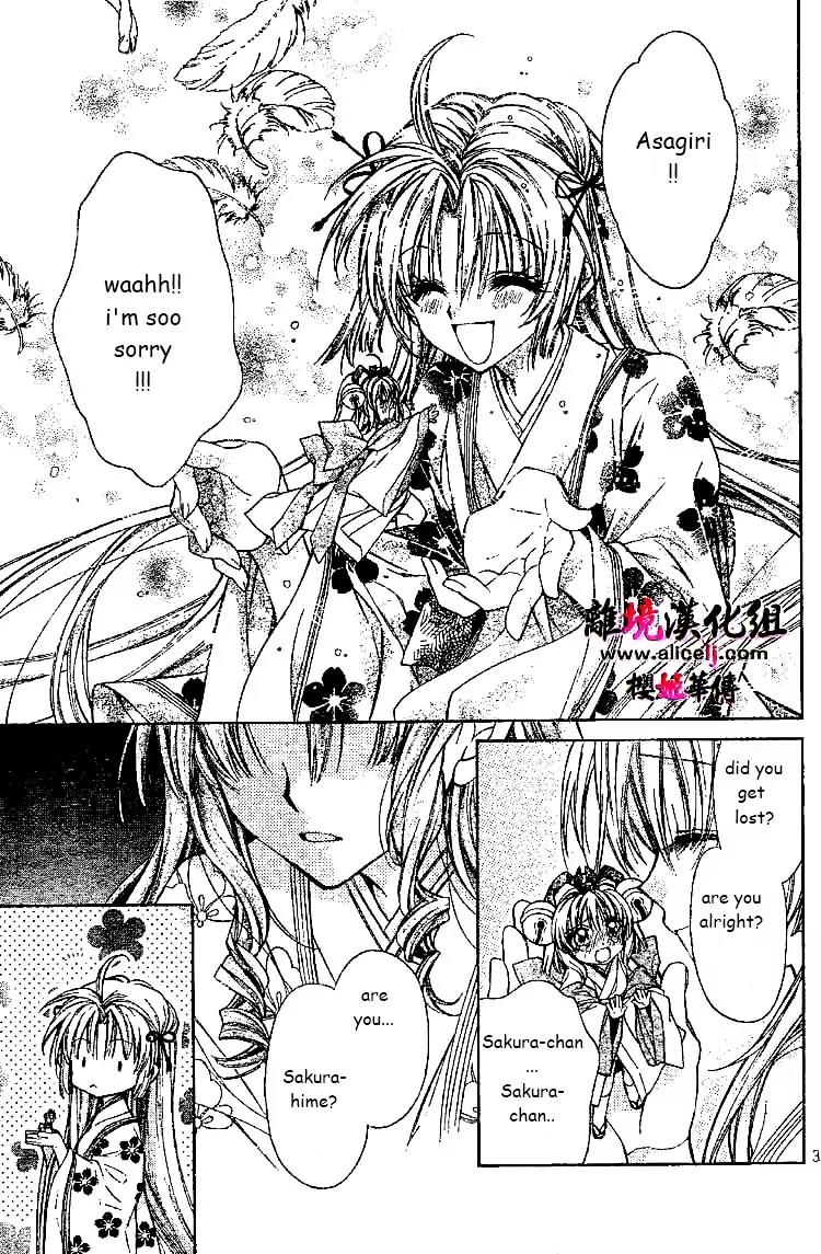 Sakurahime Kaden Chapter 26 page 32 - Chapter 26