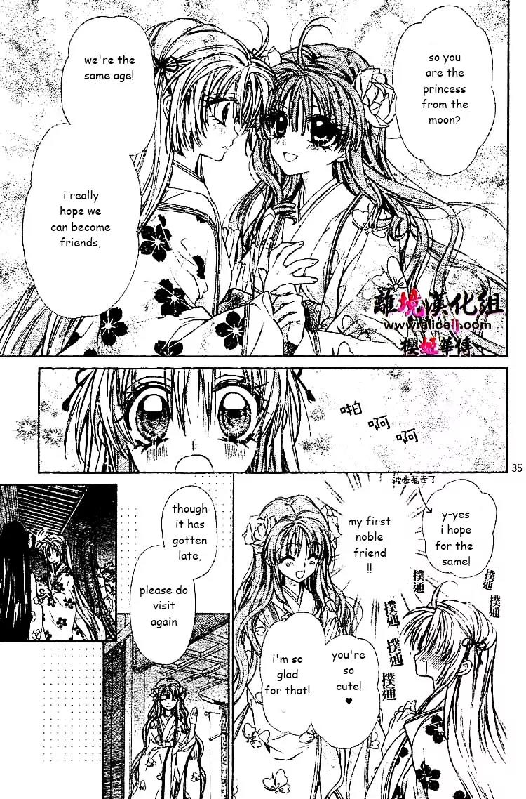 Sakurahime Kaden Chapter 26 page 34 - Chapter 26