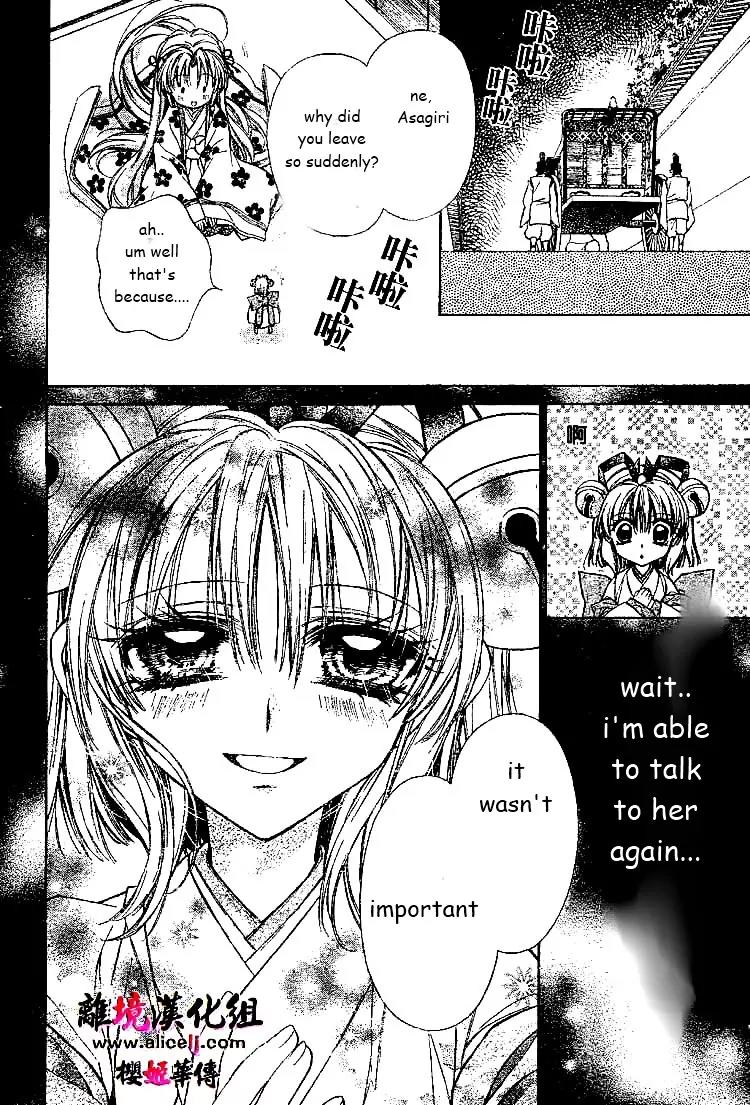 Sakurahime Kaden Chapter 26 page 35 - Chapter 26