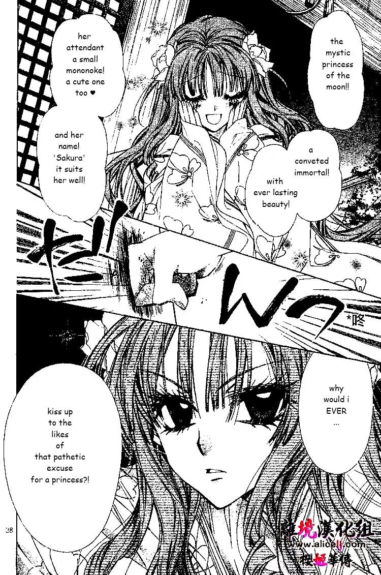 Sakurahime Kaden Chapter 26 page 37 - Chapter 26