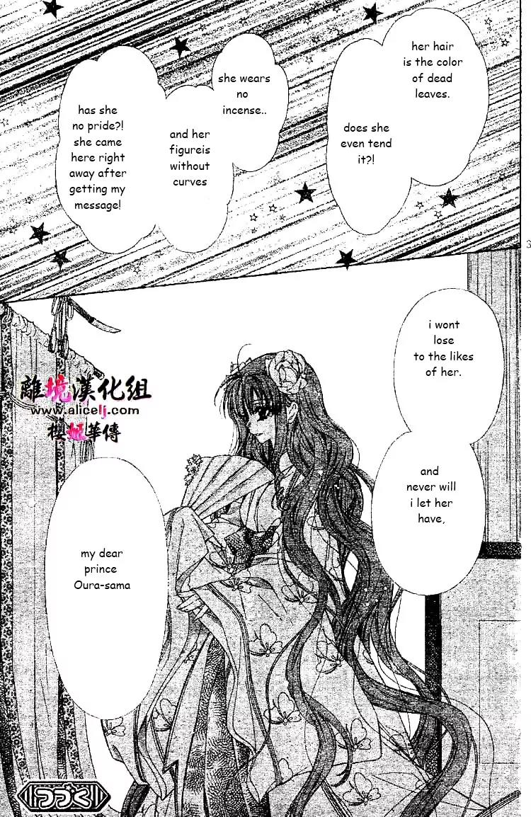 Sakurahime Kaden Chapter 26 page 38 - Chapter 26