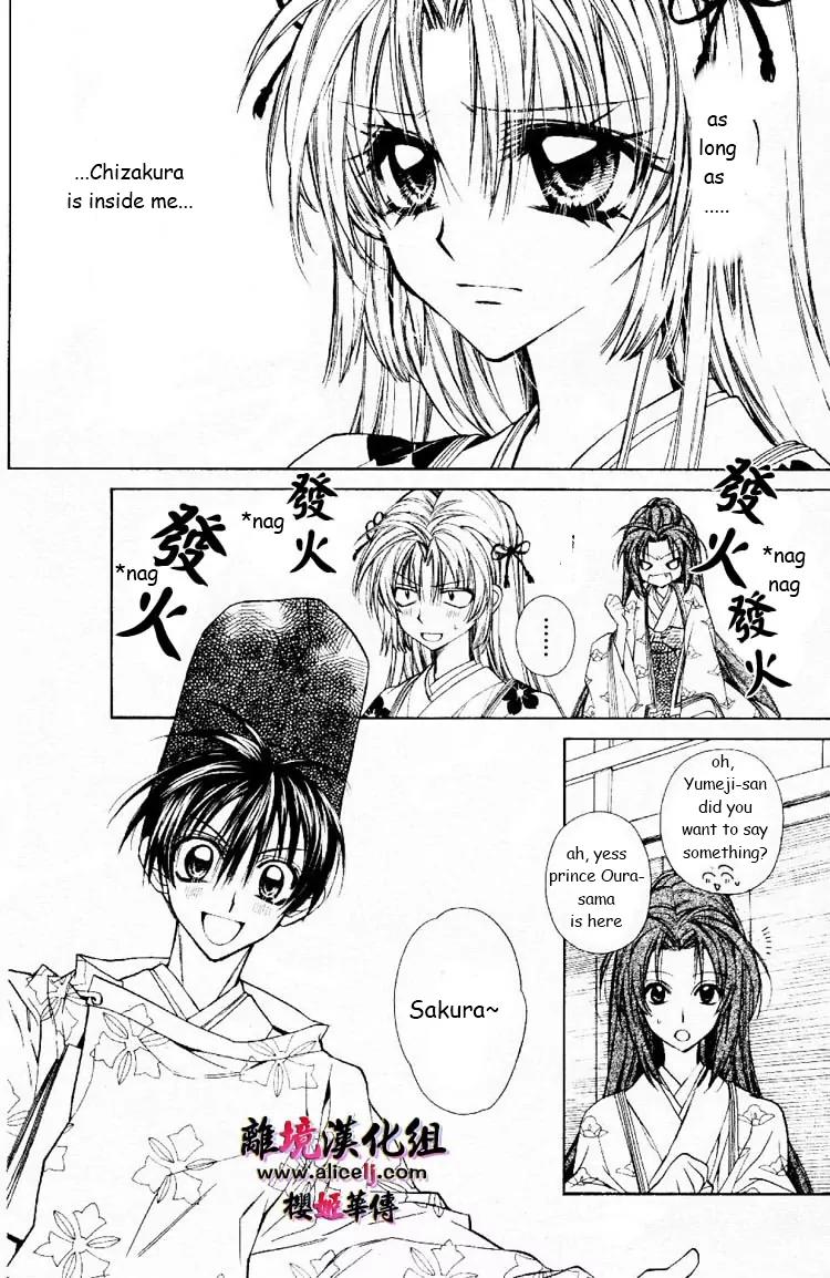 Sakurahime Kaden Chapter 26 page 4 - Chapter 26