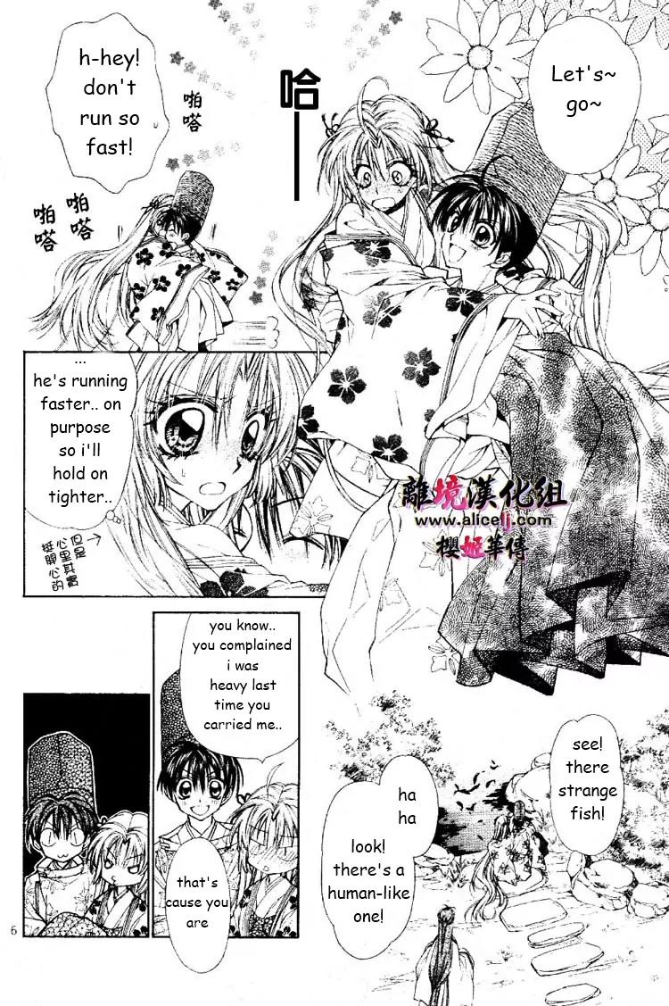 Sakurahime Kaden Chapter 26 page 6 - Chapter 26