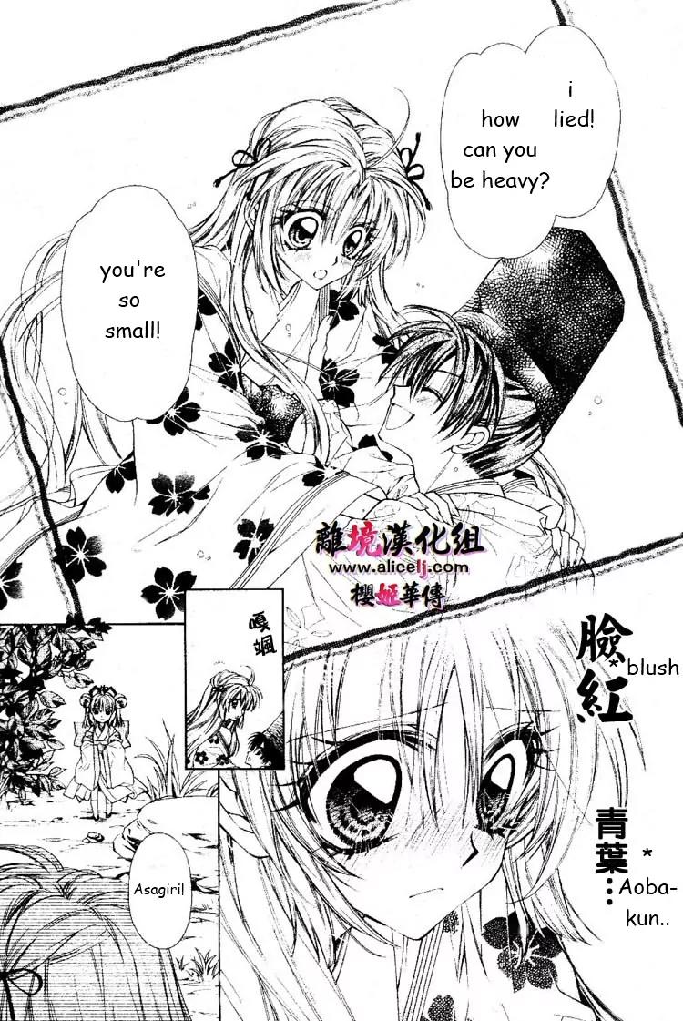Sakurahime Kaden Chapter 26 page 7 - Chapter 26