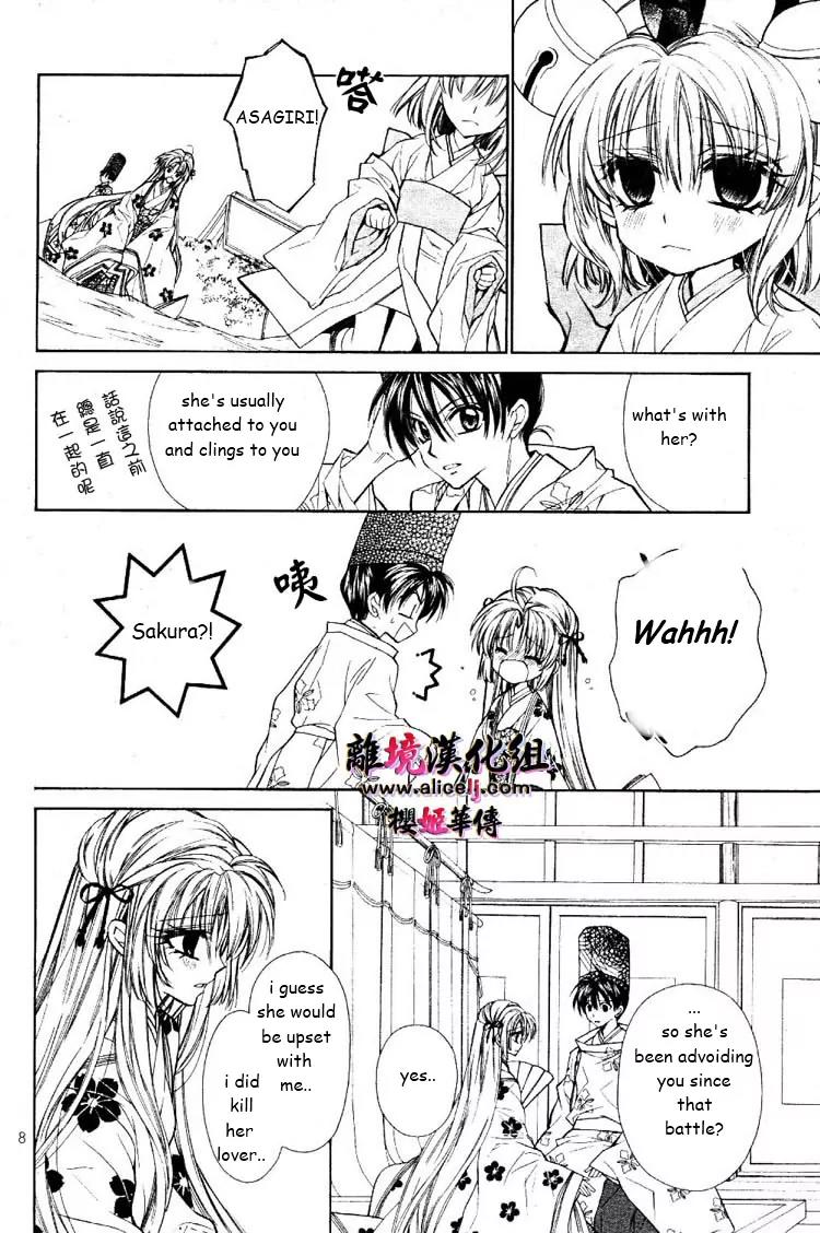 Sakurahime Kaden Chapter 26 page 8 - Chapter 26