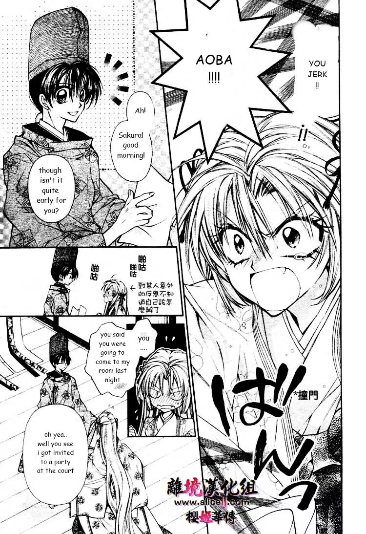 Sakurahime Kaden Chapter 27 page 10 - Chapter 27