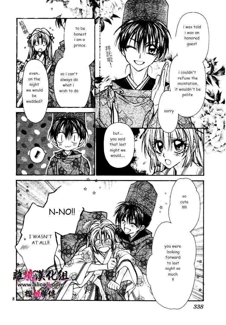Sakurahime Kaden Chapter 27 page 11 - Chapter 27