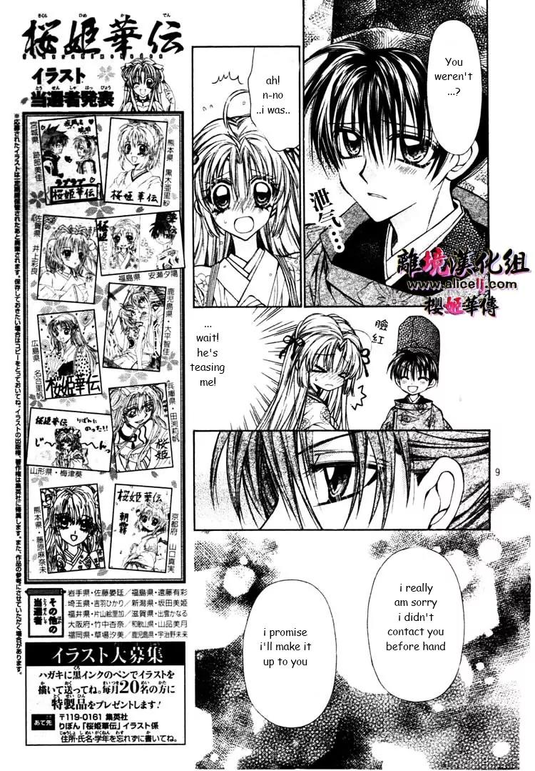 Sakurahime Kaden Chapter 27 page 12 - Chapter 27