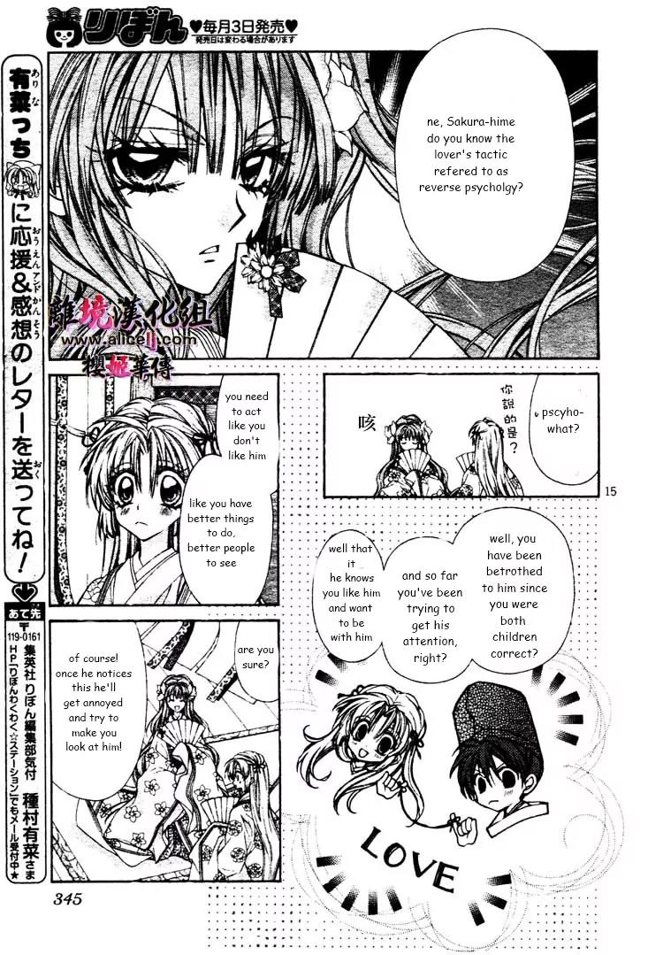 Sakurahime Kaden Chapter 27 page 18 - Chapter 27