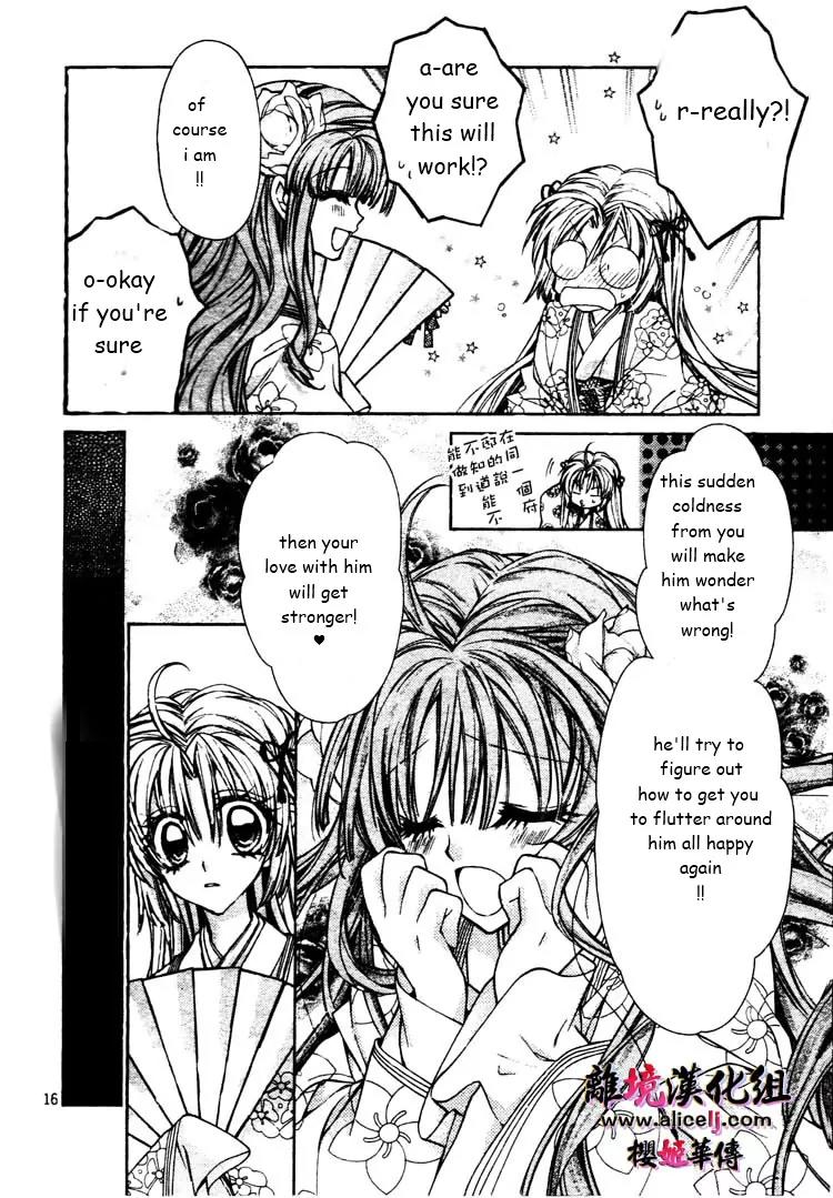 Sakurahime Kaden Chapter 27 page 19 - Chapter 27