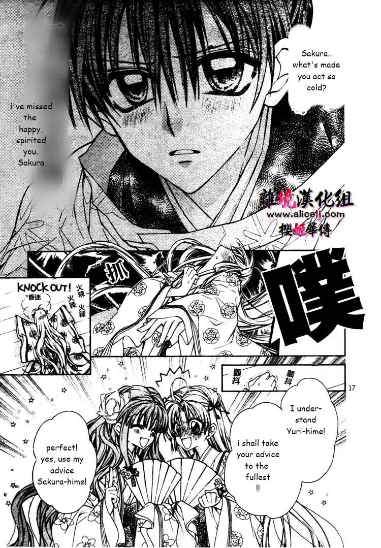 Sakurahime Kaden Chapter 27 page 20 - Chapter 27
