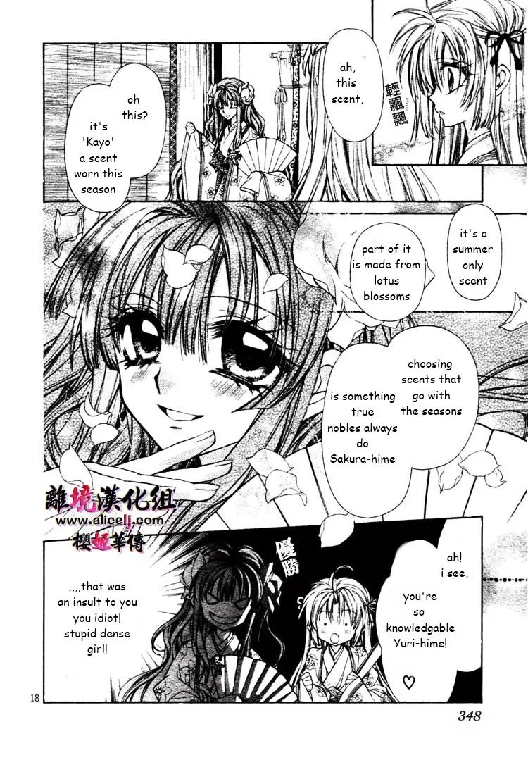Sakurahime Kaden Chapter 27 page 21 - Chapter 27