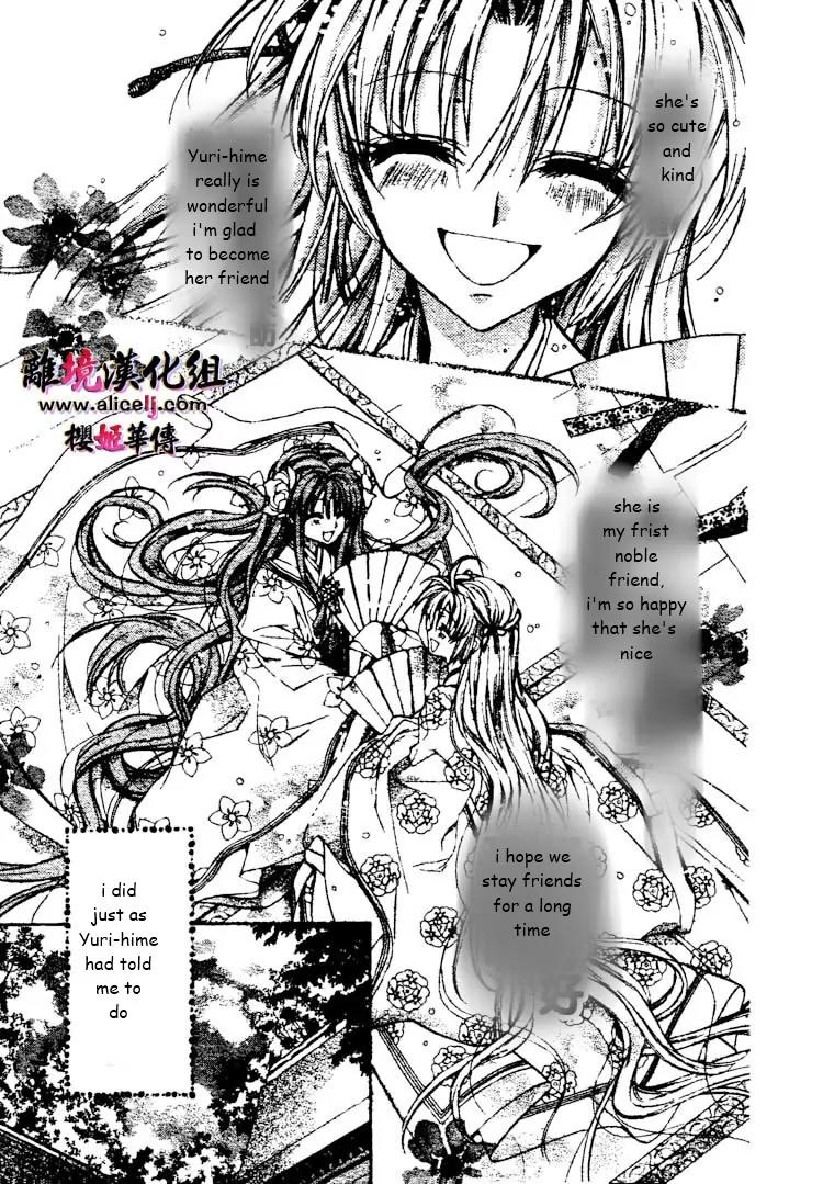 Sakurahime Kaden Chapter 27 page 22 - Chapter 27