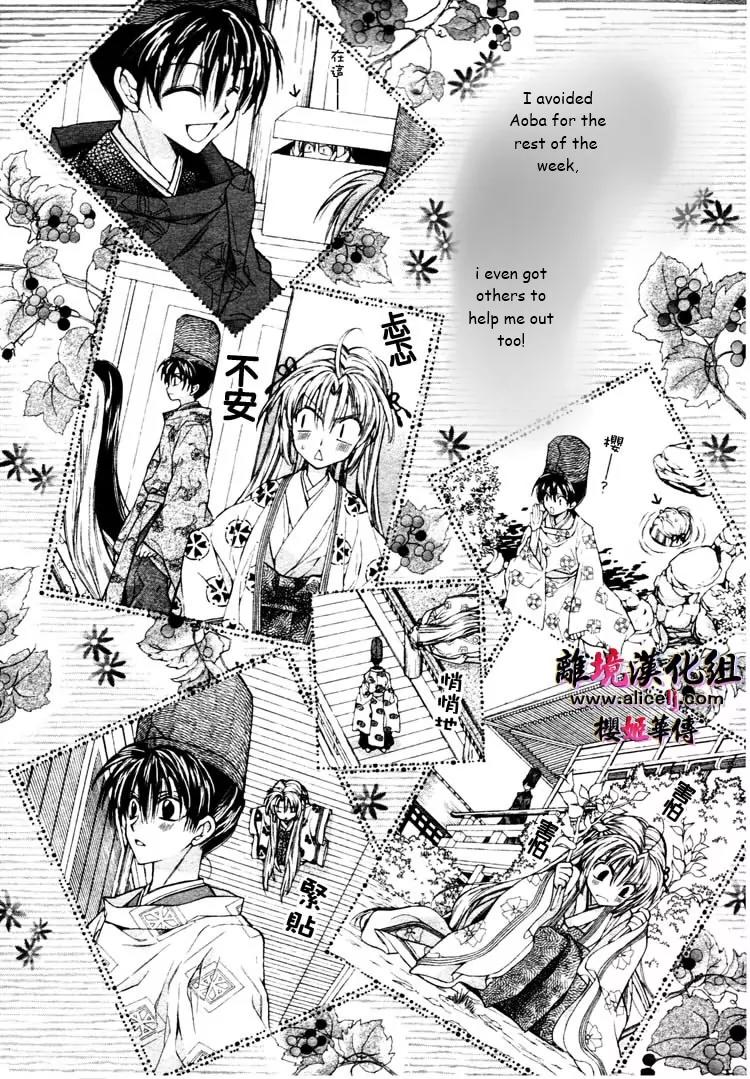 Sakurahime Kaden Chapter 27 page 23 - Chapter 27