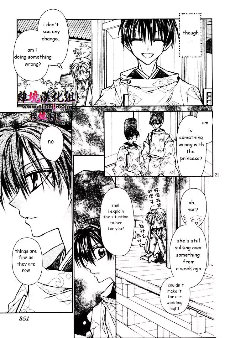 Sakurahime Kaden Chapter 27 page 24 - Chapter 27