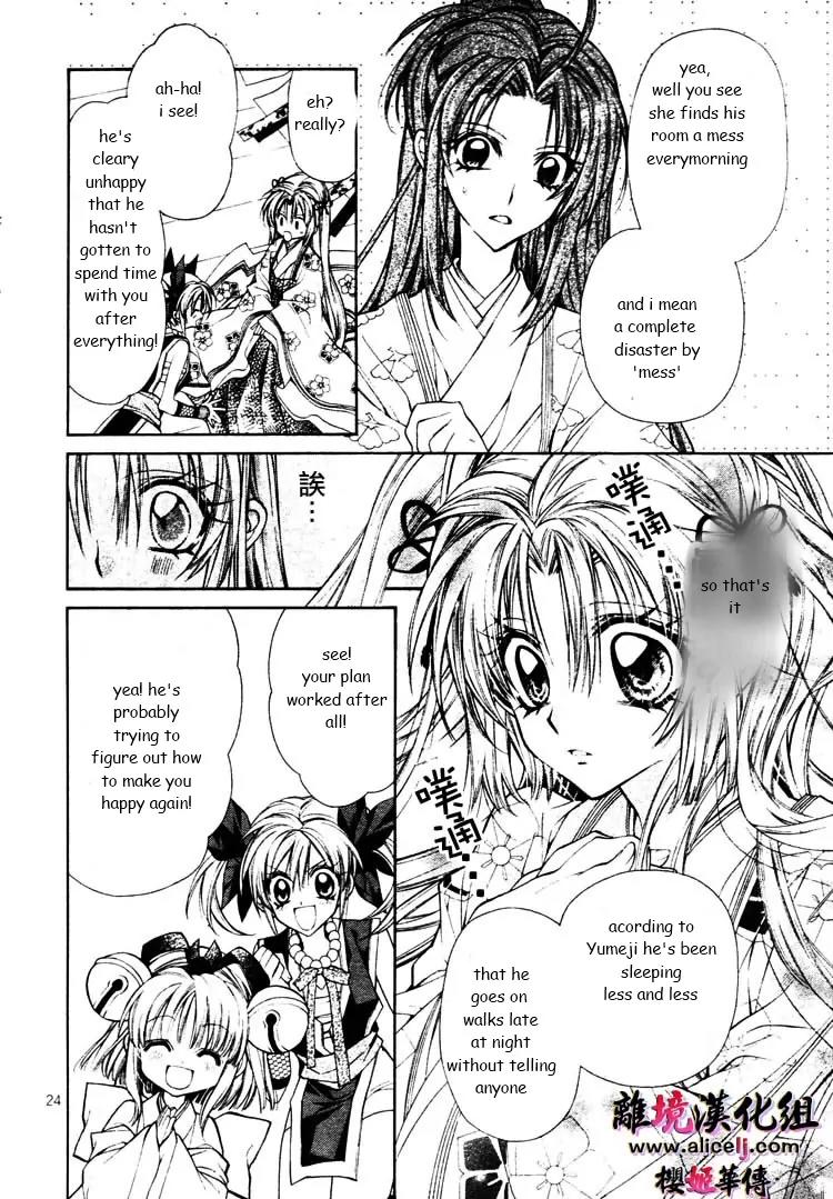Sakurahime Kaden Chapter 27 page 27 - Chapter 27