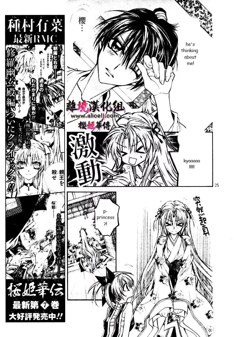 Sakurahime Kaden Chapter 27 page 28 - Chapter 27