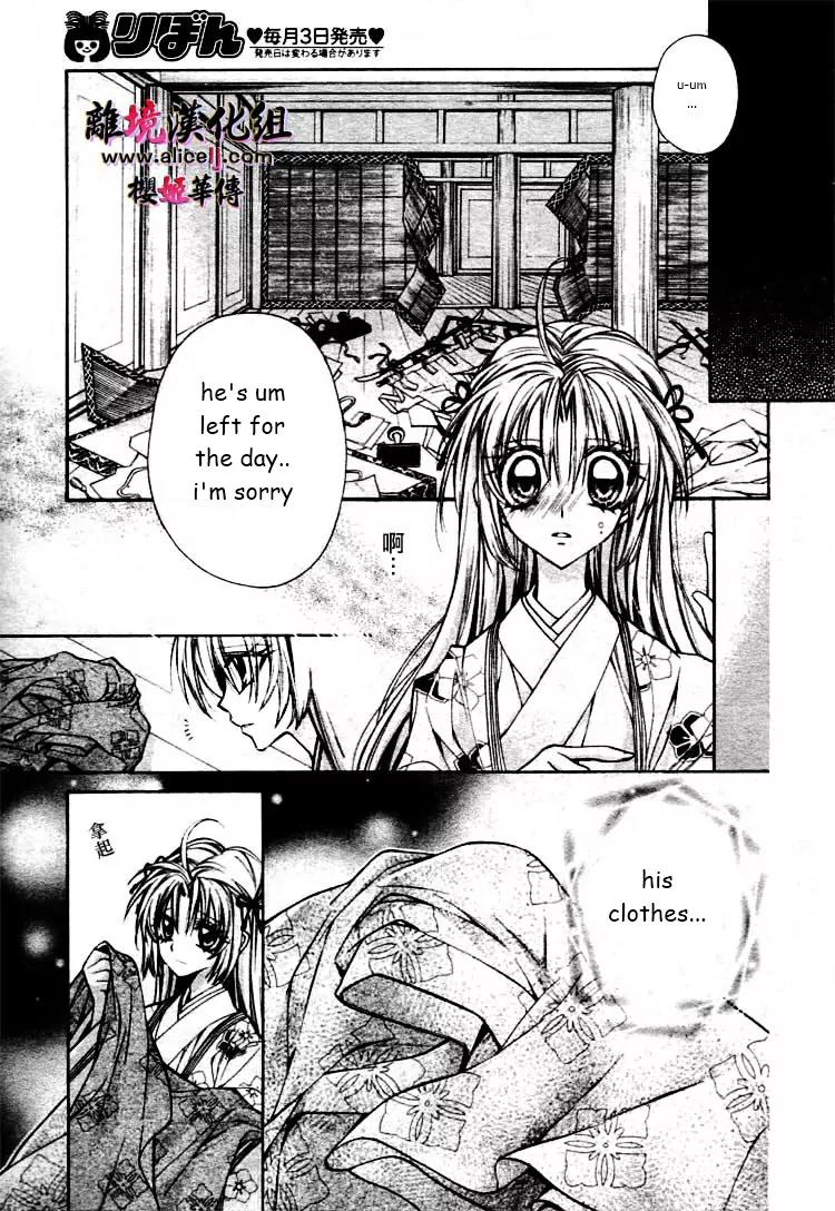 Sakurahime Kaden Chapter 27 page 30 - Chapter 27