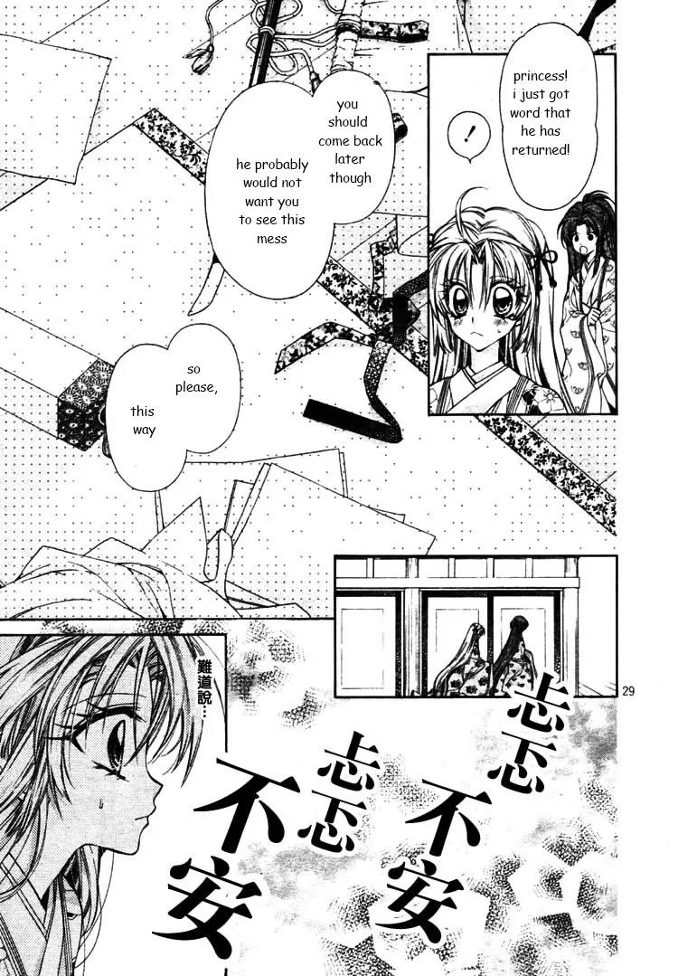 Sakurahime Kaden Chapter 27 page 32 - Chapter 27