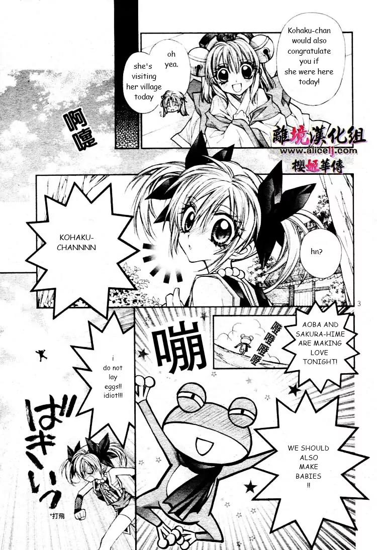 Sakurahime Kaden Chapter 27 page 6 - Chapter 27