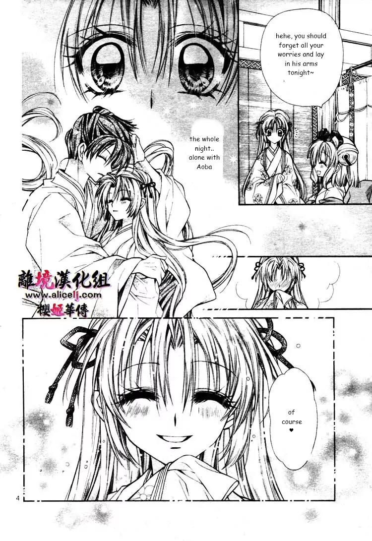 Sakurahime Kaden Chapter 27 page 7 - Chapter 27
