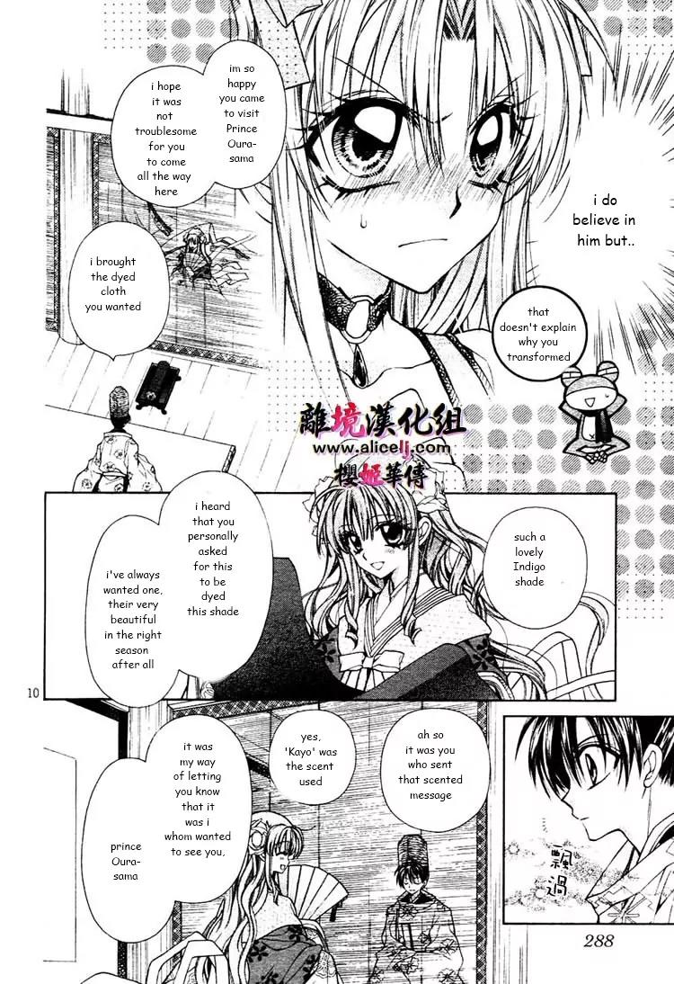 Sakurahime Kaden Chapter 28 page 11 - Chapter 28