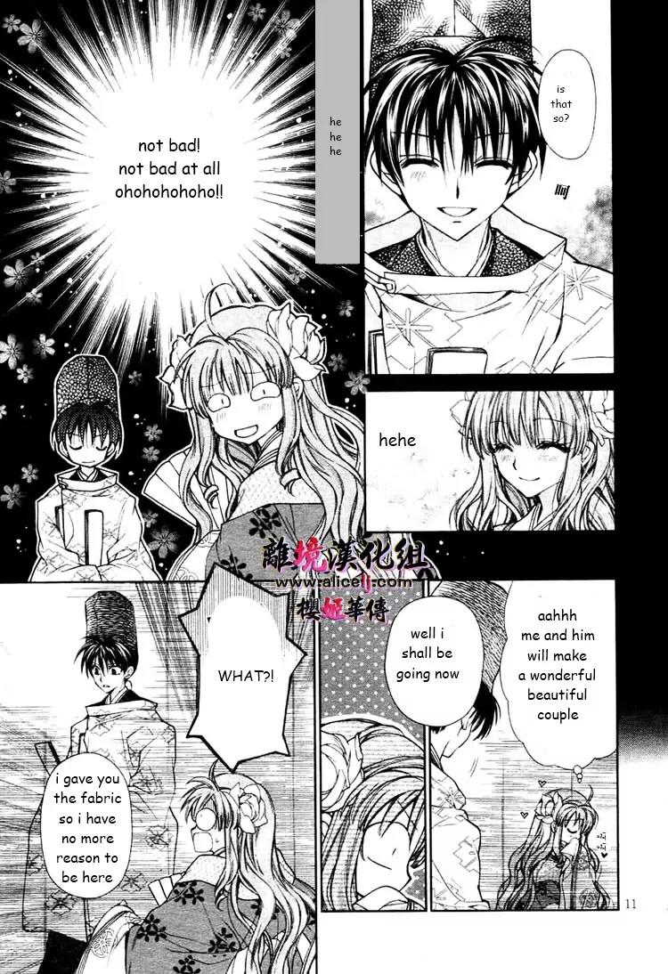 Sakurahime Kaden Chapter 28 page 12 - Chapter 28