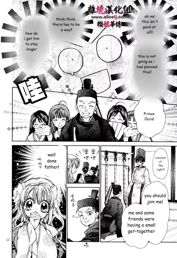 Sakurahime Kaden Chapter 28 page 13 - Chapter 28