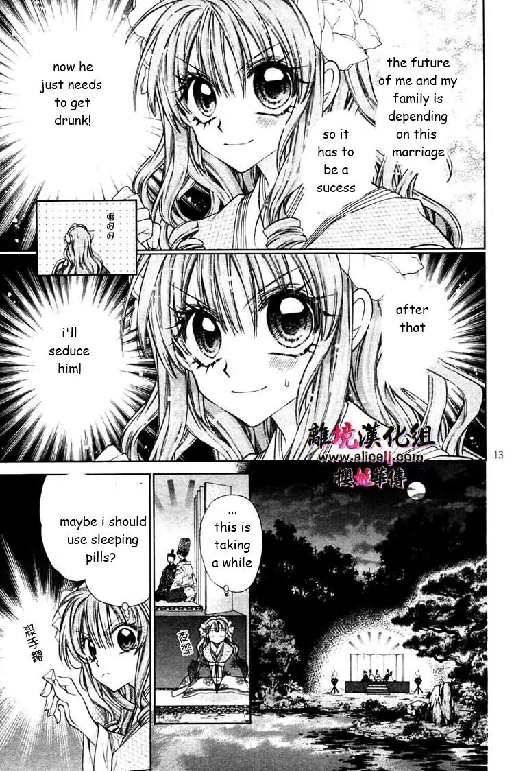 Sakurahime Kaden Chapter 28 page 14 - Chapter 28