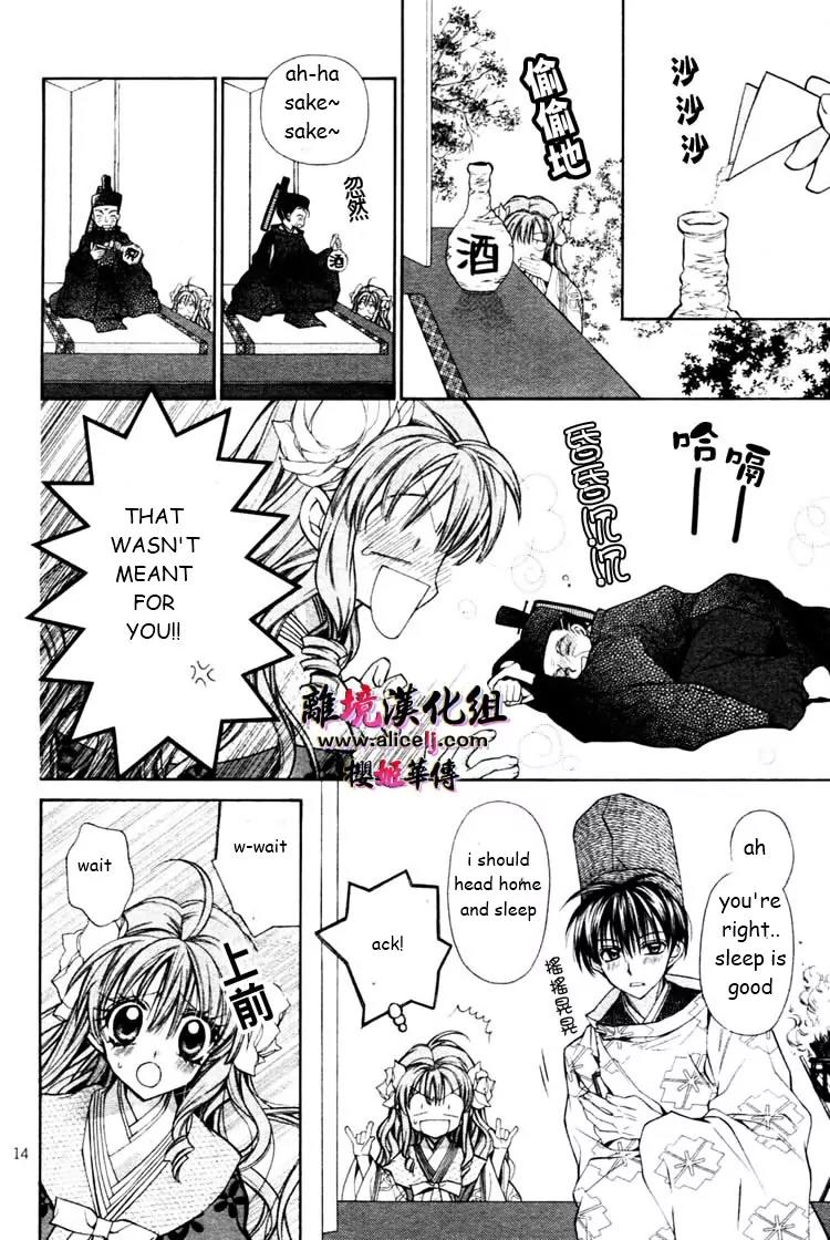 Sakurahime Kaden Chapter 28 page 15 - Chapter 28