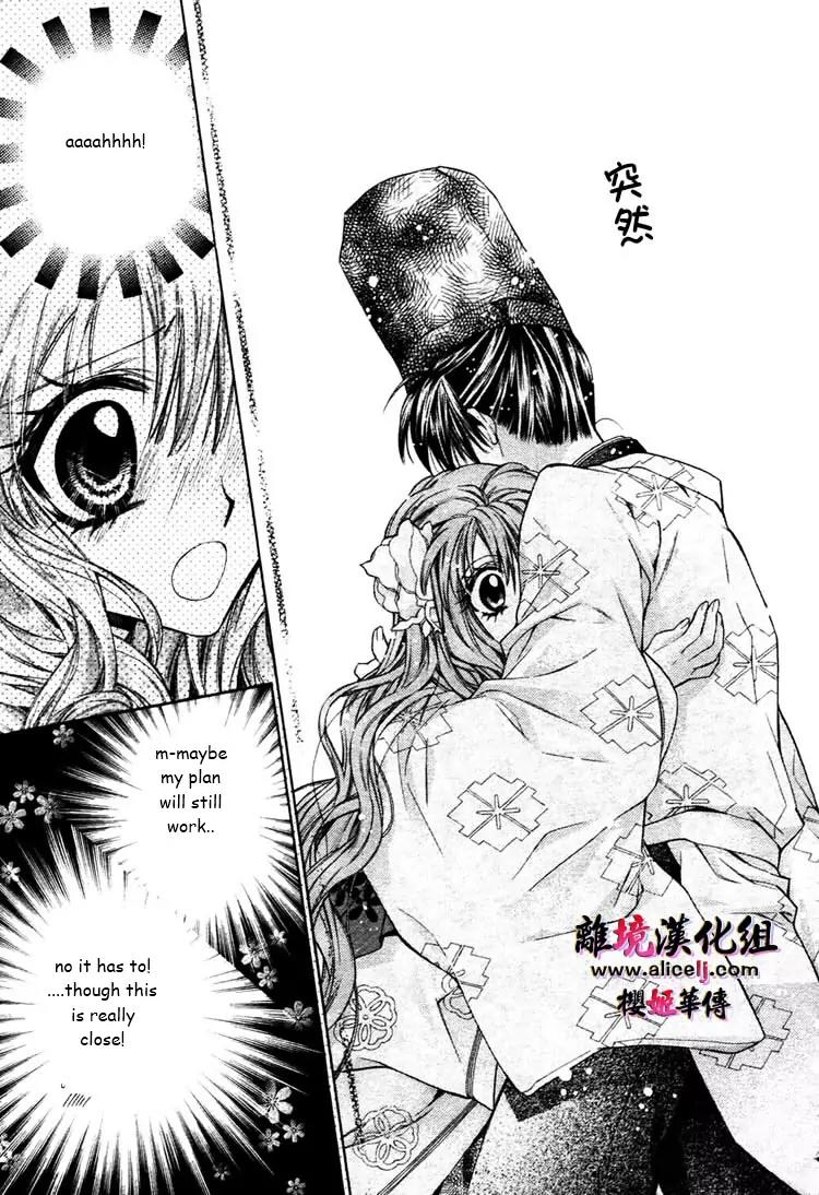 Sakurahime Kaden Chapter 28 page 16 - Chapter 28