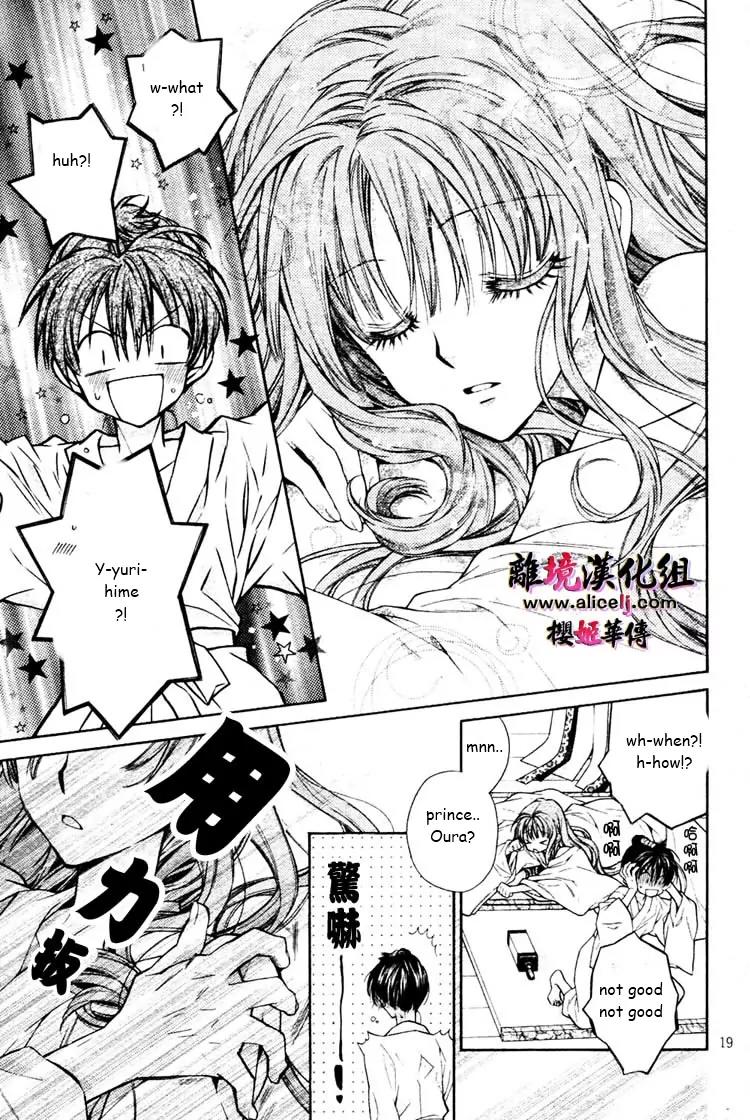 Sakurahime Kaden Chapter 28 page 20 - Chapter 28