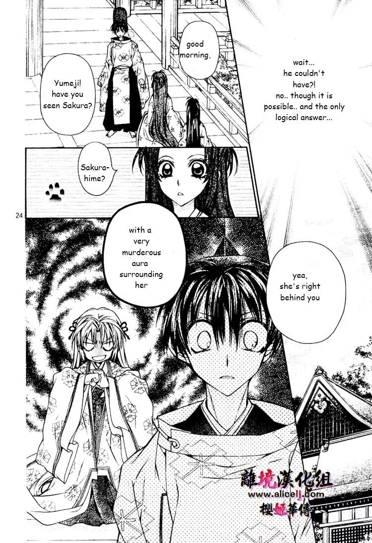 Sakurahime Kaden Chapter 28 page 25 - Chapter 28