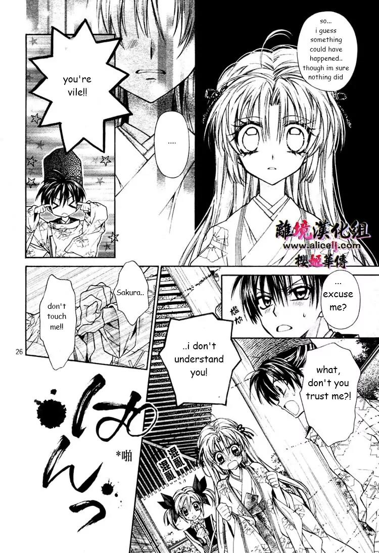Sakurahime Kaden Chapter 28 page 27 - Chapter 28