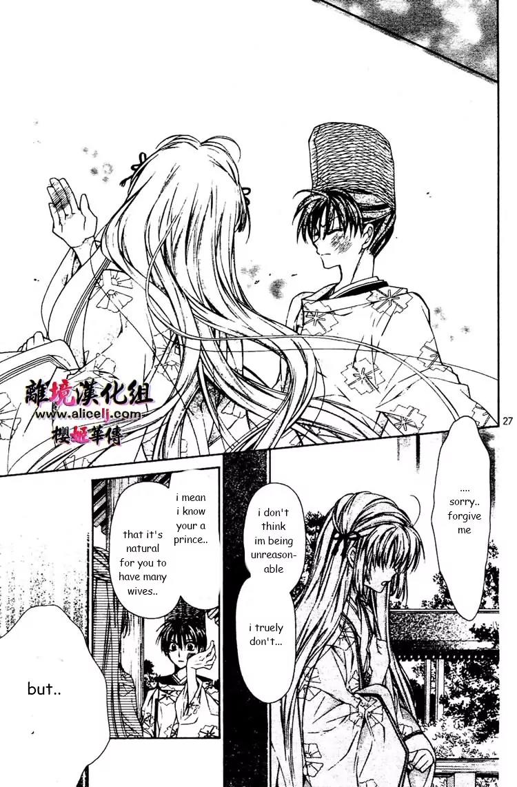 Sakurahime Kaden Chapter 28 page 28 - Chapter 28