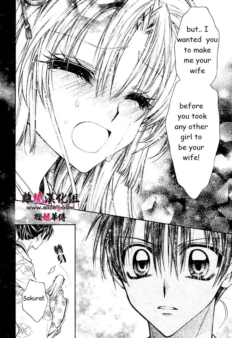 Sakurahime Kaden Chapter 28 page 29 - Chapter 28