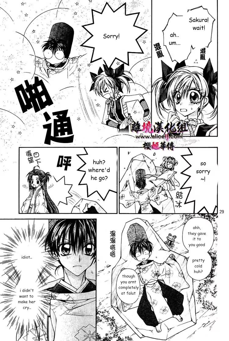 Sakurahime Kaden Chapter 28 page 30 - Chapter 28