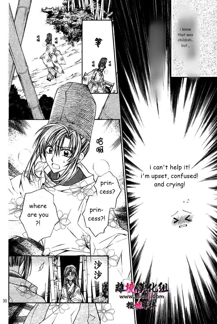 Sakurahime Kaden Chapter 28 page 31 - Chapter 28