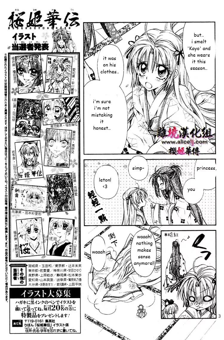Sakurahime Kaden Chapter 28 page 4 - Chapter 28