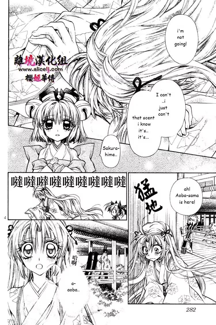 Sakurahime Kaden Chapter 28 page 5 - Chapter 28