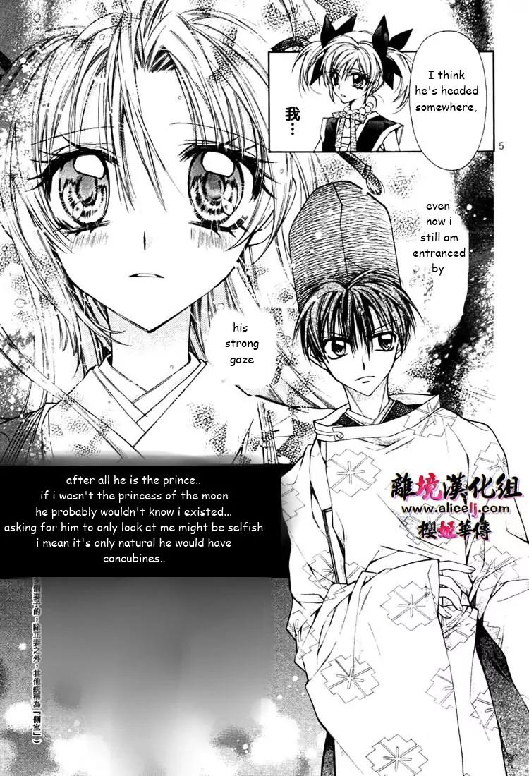 Sakurahime Kaden Chapter 28 page 6 - Chapter 28