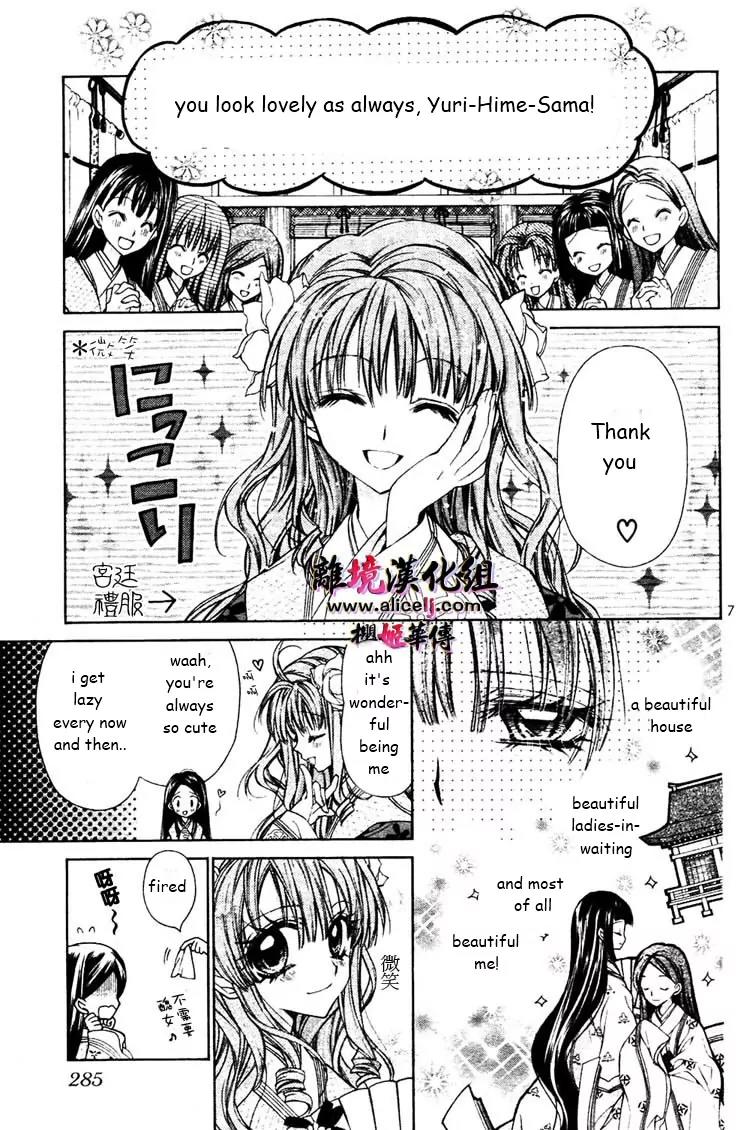 Sakurahime Kaden Chapter 28 page 8 - Chapter 28